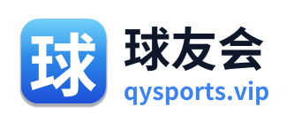 球友会